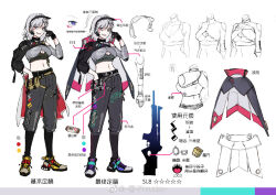 Rule 34 | 1girl, belt, black belt, black footwear, black gloves, black pants, breasts, candy, character sheet, chinese text, cleavage, cleavage cutout, clothing cutout, colored shoe soles, crop top, facial mark, fingerless gloves, food, full body, girls&#039; frontline, gloves, grey hair, gun, h&amp;k sl8, hand in pocket, hand on own cheek, hand on own face, headset, imoko (imonatsuki), jacket, large breasts, lightning bolt symbol, looking at viewer, medium hair, midriff, multiple views, navel, off shoulder, official art, open mouth, pants, pouch, purple eyes, purple footwear, rubik&#039;s cube, sharp teeth, simple background, sl8 (girls&#039; frontline), smile, standing, teeth, translation request, two-tone footwear, weapon, weibo logo, weibo watermark, white background, yellow footwear, zipper