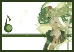 Rule 34 | 1girl, absurdly long hair, arms behind back, bare arms, black eyes, black skirt, black thighhighs, boku no sainou (vocaloid), border, circle, closed mouth, collared shirt, commentary request, cowboy shot, eighth note, expressionless, facing away, flat chest, green hair, green theme, hatsune miku, jitome, limited palette, long hair, looking down, messy hair, musical note, necktie, number tattoo, paint splatter, pleated skirt, profile, ruuya higashino, shapes, shirt, shoulder tattoo, simple background, skirt, sleeveless, sleeveless shirt, solo, song name, tattoo, thighhighs, translation request, triangle, twintails, very long hair, vocaloid, white background, wowaka, zettai ryouiki