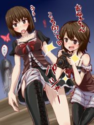 Rule 34 | ..., 2girls, :d, @ @, amakura mayu, amakura mio, bad id, bad pixiv id, bare shoulders, black legwear, blush, boots, breasts, brown eyes, brown hair, bug, butterfly, camera, dress, dress shirt, fatal frame, fatal frame 2, flt (furuto), ghost, gradient background, highres, incest, insect, japanese clothes, kimono, knee boots, long hair, looking at viewer, multiple girls, open mouth, panties, pantyhose, ribbon, shirt, short hair, siblings, single-lens reflex camera, single boot, sisters, skirt, smile, sparkle, translation request, twincest, twins, underwear, yuri