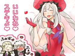 Rule 34 | 1girl, 2boys, armor, bare shoulders, blonde hair, blush, charles-henri sanson (fate), coat, ascot, closed eyes, fate/grand order, fate (series), gloves, grey hair, hat, long hair, lowres, marie antoinette (fate), multiple boys, short hair, twintails, wolfgang amadeus mozart (fate)