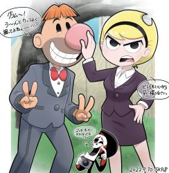 Billy And Mandy Hentia
