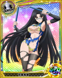 Rule 34 | 10s, 1girl, artist request, black hair, black thighhighs, blue-framed eyewear, breasts, brown eyes, card (medium), character name, chess piece, china dress, chinese clothes, cleavage, covered erect nipples, dress, glasses, high school dxd, large breasts, long hair, nunchaku, official art, queen (chess), shinra tsubaki, solo, thighhighs, torn clothes, torn thighhighs, trading card, underboob, very long hair, weapon