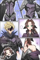 Rule 34 | ..., 1boy, 1girl, 26caaan, absurdres, aerith gainsborough, armor, bahamut aerith, bare shoulders, black armor, black capelet, black gloves, black mask, black ribbon, blonde hair, blush, bodystocking, braid, braided ponytail, breasts, brown hair, capelet, clawed gauntlets, cleavage, cloud strife, cloud strife (bahamut garb), covered eyes, dragon wings, dressing another, eye mask, facial mark, fighting stance, final fantasy, final fantasy vii, final fantasy vii ever crisis, full body, gloves, green eyes, hair between eyes, hair ribbon, highres, jewelry, long hair, medium breasts, necklace, official alternate costume, open mouth, own hands together, parted bangs, removing jacket, ribbon, short hair, shoulder armor, sidelocks, single braid, single wing, smile, sparkle, spiked hair, spoken ellipsis, twitter username, upper body, white background, wings