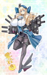 Rule 34 | 10s, 1girl, ahoge, aircraft, airplane, armpits, arms behind head, atago (kancolle), blonde hair, blue eyes, breasts, detached sleeves, covered erect nipples, hat, highres, huge breasts, kantai collection, long hair, looking at viewer, machinery, oobayashi mori, open mouth, panties, panties under pantyhose, pantyhose, personification, solo, turret, underwear