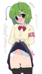Rule 34 | 1girl, alternate costume, antennae, bad id, bad pixiv id, bespectacled, blush, clothes lift, clothes pull, female focus, glasses, green eyes, green hair, itou life, matching hair/eyes, panties, panty pull, pantyhose, pantyhose pull, pussy, school uniform, skirt, skirt lift, solo, text focus, touhou, translation request, uncensored, underwear, white panties, wriggle nightbug
