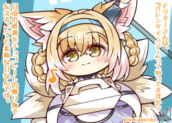 Rule 34 | 1girl, absurdres, animal ears, arknights, artist name, benizika, blonde hair, blush, braid, braided hair rings, chibi, chibi only, closed mouth, colored tips, commentary request, crossed bangs, earpiece, eighth note, fox ears, fox girl, fox tail, hair between eyes, hair rings, highres, holding, kitsune, kyuubi, looking at viewer, multicolored hair, multiple tails, musical note, signature, smile, solo, split mouth, suzuran (arknights), tail, translation request, twin braids, twitter username, two-tone hair, valentine, white hair, yellow eyes