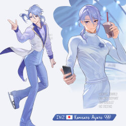 Rule 34 | 1boy, absurdres, alternate costume, apple inc., arm at side, artist name, asymmetrical hair, asymmetrical sidelocks, backlighting, bishounen, blue eyes, blue hair, blue pants, blue shirt, blurry, blurry background, bubble tea, cellphone, character name, closed mouth, coat, collared shirt, commentary, contrapposto, covered abs, cowboy shot, drink, drinking straw, english commentary, figure skating, finger gun, full body, genshin impact, gold trim, hair between eyes, hair flaps, hair over shoulder, hand up, highres, holding, holding drink, holding phone, ice skates, ice skating, indoors, iphone, japanese flag, kamisato ayato, lapels, long sleeves, lu luu99, male focus, medium hair, mole, mole under mouth, motion blur, multiple views, olympic rings, olympics, outstretched arm, pants, parted lips, phone, ponytail, popped collar, selfie, shirt, sidelocks, simple background, single hair intake, skates, skating, skating rink, sleeve cuffs, sleeveless, sleeveless coat, smartphone, smile, tailcoat, taking picture, tight clothes, toned, toned male, twitter username, watermark, white background, white coat, white pants, white shirt