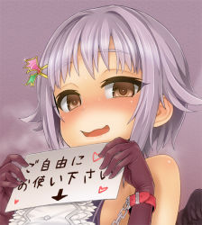 Rule 34 | 10s, 1girl, :d, asanagi, blush, brown eyes, chain, collar, cropped, gloves, hair ornament, hairclip, idolmaster, idolmaster cinderella girls, koshimizu sachiko, looking at viewer, navel, open mouth, public use, purple hair, short hair, sign, smile, solo, text focus, translated, wavy mouth, wings