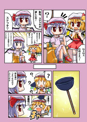Rule 34 | &gt; &lt;, 2girls, ?, ^^^, blonde hair, blush, blush stickers, chair, check translation, closed eyes, comic, cup, fang, female focus, flandre scarlet, hat, herada mitsuru, mob cap, multiple girls, plunger, purple hair, red eyes, remilia scarlet, short hair, siblings, side ponytail, sisters, sitting, spoken question mark, teacup, touhou, translated, translation request, wings, | |