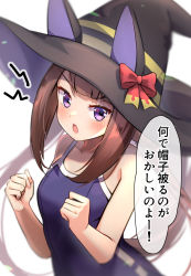 Rule 34 | 1girl, animal ears, animal hat, black hat, blue one-piece swimsuit, blush, clenched hands, commentary request, ears through headwear, hair rings, hat, highres, horse ears, horse girl, long hair, meyamu, one-piece swimsuit, open mouth, purple eyes, school swimsuit, scowl, simple background, solo, striped clothes, striped headwear, sweep tosho (umamusume), swimsuit, translation request, twintails, umamusume, white background, witch hat