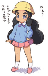 Rule 34 | 1girl, black hair, blue sweater, blush, closed mouth, collared shirt, cosplay, creatures (company), full body, game freak, hapu (pokemon), hat, island kahuna, kindergarten uniform, long hair, low twintails, nekono rin, nintendo, pink footwear, pink skirt, pleated skirt, pokemon, pokemon sm, preschooler (pokemon), preschooler (pokemon) (cosplay), purple eyes, school hat, shadow, shirt, shoes, skirt, sleeves past wrists, socks, solo, standing, sweater, thick eyebrows, translation request, twintails, very long hair, white background, white shirt, white socks, yellow hat