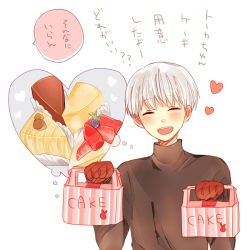 Rule 34 | 1boy, :d, bad id, bad pixiv id, blush, brown shirt, chocolate, closed eyes, food, gloves, grey hair, hands up, heart, holding, kaneki ken, long sleeves, male focus, open mouth, red gloves, shirt, short hair, smile, solo, speech bubble, teeth, thought bubble, tokyo ghoul, toukaairab, translation request, upper body, upper teeth only, white background