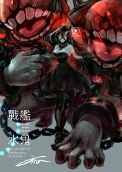 Rule 34 | 10s, 1girl, abyssal ship, bare shoulders, battleship water oni, black dress, black gloves, black hair, blush, breasts, chain, character name, cleavage, colored skin, dress, elbow gloves, gloves, glowing, glowing eyes, grey skin, hair between eyes, heart, horns, kantai collection, large breasts, long hair, looking at viewer, pantyhose, red eyes, signature, single horn, smile, solo, speech bubble, spikes, spoken heart, strapless, strapless dress, tina hung, very long hair
