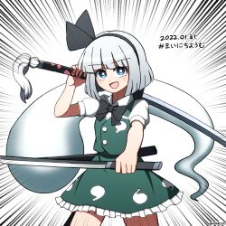 Rule 34 | 1girl, :d, black bow, black bowtie, black hairband, blue eyes, bow, bowtie, bright pupils, commentary request, dated, emphasis lines, ghost, ghost print, green skirt, green vest, grey hair, hairband, highres, holding, holding sword, holding weapon, hoshii 1213, katana, konpaku youmu, konpaku youmu (ghost), looking at viewer, multiple swords, open mouth, short hair, short sleeves, simple background, skirt, smile, solo, sword, touhou, twitter username, vest, weapon, white background, white pupils