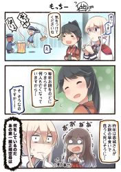 Rule 34 | 10s, 3koma, 6+girls, :d, ^ ^, akagi (kancolle), anchor choker, asphyxiation, black hair, blonde hair, blush stickers, bow, brown hair, capelet, check commentary, choking on object, closed eyes, comic, commentary request, cup, dress, eating, closed eyes, food, graf zeppelin (kancolle), hair between eyes, hair bow, hands on own neck, hat, holding, holding food, houshou (kancolle), ido (teketeke), japanese clothes, kantai collection, kimono, long hair, mallet, mochi, mochitsuki, mochizuki (kancolle), multiple girls, no headwear, no headwear, o o, open mouth, ponytail, revision, sailor dress, sailor hat, saliva, saliva swap, shaded face, short hair, sidelocks, smile, steam, thought bubble, translated, trembling, turn pale, twintails, wagashi, wide sleeves, yunomi, z1 leberecht maass (kancolle), z3 max schultz (kancolle)