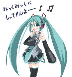 Rule 34 | 1girl, beamed quavers, hatsune miku, long hair, lowres, musical note, quaver, solo, sumikko, thighhighs, twintails, very long hair, vocaloid