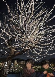 Rule 34 | 2boys, bench, black eyes, black hair, black jacket, blue jacket, blush, calendar (medium), city lights, closed eyes, closed mouth, commentary request, english text, expressionless, february, flower, food, green scarf, highres, holding, holding food, jacket, looking up, male focus, minahamu, mountainous horizon, multiple boys, night, original, outdoors, plant request, red scarf, scarf, scenery, short hair, shoulder strap, side-by-side, sitting, skyline, tree, upper body, white flower, wide shot