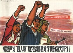 Rule 34 | audience, black hair, blue cap, book, chinese text, green cap, gun, weapon