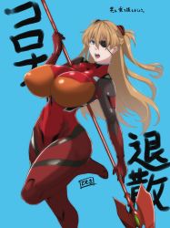 Rule 34 | 1girl, absurdres, alternate breast size, blue background, blue eyes, breasts, curvy, dais729sof, highres, holding, holding weapon, huge breasts, long hair, looking at viewer, neon genesis evangelion, open mouth, plugsuit, rebuild of evangelion, shiny clothes, simple background, solo, souryuu asuka langley, twintails, weapon