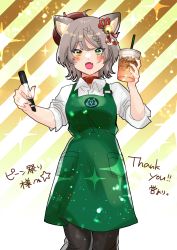 Rule 34 | 1girl, absurdres, animal ear fluff, apron, ba7mochi, bad id, bad pixiv id, barista, bell, black pants, braid, braided bangs, cat girl, coffee, coffee cup, collared shirt, commission, cup, disposable cup, employee uniform, green apron, green eyes, hair bell, hair ornament, hair ribbon, heterochromia, highres, holding, holding cup, holding marker, light brown hair, marker, neck bell, pants, prism project, ribbon, shirt, skeb commission, suzune nia, uniform, virtual youtuber, yellow eyes