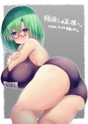 Rule 34 | 1girl, blush, border, breasts, character request, closed mouth, commentary request, commission, copyright request, crossed arms, dated, dot nose, feet out of frame, from behind, glasses, green hair, grey background, hair between eyes, looking at viewer, outside border, red-framed eyewear, shiroie mika, simple background, skeb commission, solo, split mouth, swimsuit, thick thighs, thighs, translation request, white border