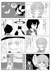 Rule 34 | !?, 3girls, 4koma, :d, = =, ?, absurdres, apron, black dress, blush, bow, braid, broom, broom riding, bush, closed eyes, comic, cyclops, dress, frilled dress, frills, greyscale, hair bow, hat, heterochromia, highres, juliet sleeves, kenpi (hs-totyu), kirisame marisa, long hair, long sleeves, monochrome, multiple 4koma, multiple girls, neckerchief, one-eyed, one eye closed, open mouth, original, own hands clasped, own hands together, ponytail, puffy sleeves, school uniform, screaming, serafuku, short hair, short sleeves, side braid, silhouette, single braid, smile, spoken interrobang, surprised, sweatdrop, tatara kogasa, thought bubble, touhou, translation request, tree, v, waist apron, witch hat, |d