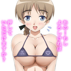 Rule 34 | 1girl, bikini, blue eyes, blush, breasts, brown hair, cleavage, hiro yoshinaka, large breasts, looking at viewer, lynette bishop, micro bikini, open mouth, simple background, smile, solo, strike witches, swimsuit, translation request, upper body, white background, world witches series