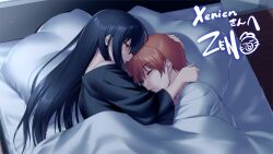 Rule 34 | 1boy, 1girl, angel beats!, black hair, brown hair, commentary, commission, couple, english commentary, eyelashes, from above, game cg, hair between eyes, hair down, half-closed eyes, head on pillow, headpat, hetero, highres, hug, indoors, long hair, looking at another, lying, night, nose, off shoulder, on bed, on side, otonashi yuzuru, paid reward available, pajamas, parted lips, profile, red eyes, second-party source, shiina (angel beats!), short hair, sidelocks, signature, skeb commission, sleeping, straight hair, under covers, upper body, very long hair, zen (kamuro)