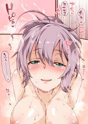 Rule 34 | 1girl, aoba (kancolle), blue eyes, blush, breasts, cleavage, collarbone, comic, commentary request, hair between eyes, kantai collection, large breasts, looking at viewer, messy hair, nude, open mouth, ponytail, purple hair, sawamura aoi, short hair, short ponytail, smile, solo, steam, suggestive fluid, sweat, tears, translation request, wet
