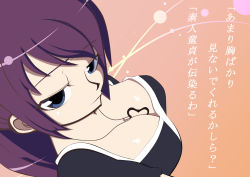 Rule 34 | 1girl, bakemonogatari, between breasts, blue eyes, breasts, cleavage, downblouse, from above, heart, heart necklace, jewelry, large breasts, long hair, monogatari (series), necklace, purple hair, senjougahara hitagi, solo, translation request, watarou (chemicalpopcorn)