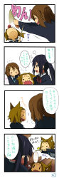 Rule 34 | &gt; &lt;, 2013, 3girls, 4koma, :d, ^^^, absurdres, anger vein, animal ears, black hair, blush stickers, brown eyes, brown hair, closed eyes, comic, crying, dated, drumsticks, hairband, highres, hirasawa yui, k-on!, kendo, long hair, long image, mouth hold, multiple girls, nakano azusa, open mouth, school uniform, short hair, signature, simple background, smile, suan ringo, tail, tainaka ritsu, tall image, thought bubble, tongue, tongue out, translation request, twintails, wavy mouth, white background, wolf ears, wolf tail, xd, | |