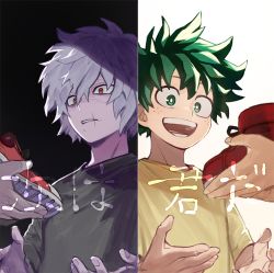 Rule 34 | 2boys, 2others, :d, aged down, black background, boku no hero academia, child, contrast, foreground text, freckles, giving, green eyes, green hair, grey hair, hair between eyes, happy, holding, holding shoes, kanji, looking at object, male focus, matsuya (pile), messy hair, midoriya izuku, mole, mole under mouth, multiple boys, multiple others, open mouth, out of frame, parted lips, red footwear, red hair, scar, scar on face, scar on mouth, shade, shigaraki tomura, shirt, shoes, short hair, smile, sneakers, split screen, teeth, text focus, twitter username, upper body, white background, yellow shirt