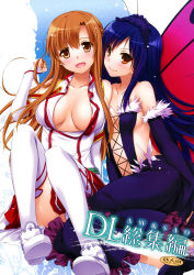 Rule 34 | 10s, 2girls, absurdres, accel world, asuna (sao), black dress, black hair, black legwear, breasts, brown eyes, brown hair, cleavage, collarbone, cover, cover page, creator connection, crossover, dress, highres, kuroyukihime, large breasts, long hair, looking at viewer, multiple girls, nakajima yuka, open clothes, open mouth, open shirt, panties, pleated skirt, red skirt, shirt, skirt, small breasts, smile, sword art online, thighhighs, thighs, underwear, white panties, white shirt