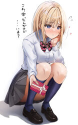 Rule 34 | 1girl, bandaid, bandaid on hand, black footwear, black skirt, black socks, blonde hair, blue eyes, blush, collared shirt, commentary request, embarrassed, full body, gift, hair between eyes, hand on own face, highres, holding, holding gift, long hair, long shirt, long sleeves, original, outstretched arm, parted lips, pleated skirt, school uniform, shirt, sidelocks, simple background, skirt, socks, solo, squatting, thighs, uniform, valentine, white background, white shirt, yukemuriganmo