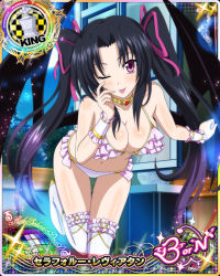 Rule 34 | 1girl, breasts, card (medium), cleavage, high school dxd, large breasts, serafall leviathan, tagme, twintails