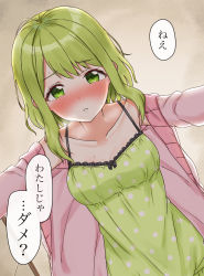 Rule 34 | 1girl, :o, absurdres, bare shoulders, blush, breasts, camisole, collarbone, dutch angle, from below, girl on top, green camisole, green eyes, green hair, heavy breathing, highres, jacket, long hair, looking at viewer, morinaka kazaki, nijisanji, nose blush, open clothes, open jacket, parted lips, pink jacket, polka dot, polka dot camisole, small breasts, solo, translation request, virtual youtuber, yotsugi