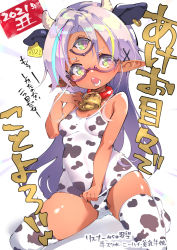 Rule 34 | 1girl, 2021, :o, animal ears, animal print, bell, bespectacled third eye, blush, breasts, chinese zodiac, cmy ko, commentary request, covered navel, cow ears, cow horns, cow print, cowbell, dark-skinned female, dark skin, fujishima-sei ichi-gou, glasses, grey hair, hair ornament, highres, horns, indie virtual youtuber, kneeling, long hair, looking at viewer, multicolored eyes, multicolored hair, neck bell, one-piece swimsuit, pointy ears, semi-rimless eyewear, simple background, small breasts, solo, streaked hair, swimsuit, thighhighs, third eye, translation request, under-rim eyewear, virtual youtuber, white background, x hair ornament, year of the ox, aged down
