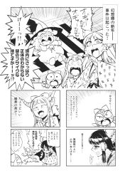 Rule 34 | &gt; &lt;, 4girls, 4koma, ascot, baby, bow, bowtie, box, chibi, cirno, comic, crying, crying with eyes open, donation box, drooling, emphasis lines, closed eyes, greyscale, hair bow, hair tubes, hakurei reimu, highres, ibuki suika, ice, ice wings, jacket, kirisame marisa, minato hitori, monochrome, multiple girls, non-web source, open mouth, scan, simple background, snot, surprised, sweat, tears, touhou, translation request, wings, aged down