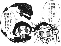 Rule 34 | 10s, 2girls, abyssal ship, blush stickers, chibi, goma (gomasamune), greyscale, hat, hood, hooded jacket, hoodie, jacket, jitome, kantai collection, monochrome, multiple girls, re-class battleship, scarf, sharp teeth, tail, teeth, translation request, turret, wo-class aircraft carrier