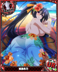 Rule 34 | 1girl, back, bare shoulders, beach, beach towel, bikini, black bikini, black hair, blush, bottle, breasts, card (medium), character name, chess piece, closed mouth, day, flower, hair flower, hair ornament, hair ribbon, high school dxd, himejima akeno, large breasts, long hair, looking at viewer, lotion, lotion bottle, lying, ocean, official art, on stomach, ponytail, purple eyes, queen (chess), ribbon, smile, solo, sunscreen, swimsuit, towel, trading card, untied bikini, very long hair, water