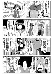 Rule 34 | 4koma, 5girls, anger vein, animal ears, animal print, grabbing another&#039;s breast, breast rest, breasts, breasts on head, capelet, comic, dress, emphasis lines, enami hakase, closed eyes, flying sweatdrops, grabbing, greyscale, hair ornament, hat, highres, hood, jewelry, kasodani kyouko, kumoi ichirin, large breasts, monochrome, mouse ears, mouse tail, multiple girls, murasa minamitsu, nazrin, open mouth, pendant, sailor collar, sailor hat, shirt grab, short hair, sweatdrop, tail, tiger print, toramaru shou, touhou, translation request