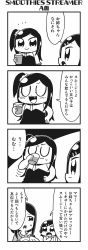 Rule 34 | 3girls, 4koma, :&gt;, :d, bkub, blush, cleaning, closed eyes, comic, cup, dress, drinking, fang, greyscale, hair ornament, hairclip, halftone, hand on own hip, highres, holding, holding cup, honey come chatka!!, komikado sachi, long hair, monochrome, mother and daughter, motion lines, multiple girls, notice lines, open mouth, plate, pointing, short hair, siblings, side ponytail, sidelocks, simple background, sisters, smile, speech bubble, sweatdrop, sweater, swept bangs, talking, translation request, two-tone background