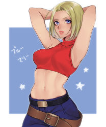 Rule 34 | 1girl, abs, armpits, arms behind head, belt, blonde hair, blue eyes, blue mary, hifumi (art sky littel), looking at viewer, midriff, multiple belts, navel, short hair, solo, the king of fighters