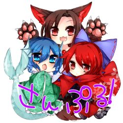 Rule 34 | 3girls, :3, animal ears, animal hands, bad id, bad pixiv id, blue eyes, blue hair, blush, bow, brown hair, cape, fang, fins, fish tail, hands in opposite sleeves, highres, imaizumi kagerou, kaenuco, long hair, mermaid, monster girl, multiple girls, open mouth, red eyes, red hair, sample watermark, sekibanki, short hair, simple background, smile, tail, tongue, tongue out, touhou, wakasagihime, watermark, white background, wolf ears, wolf tail