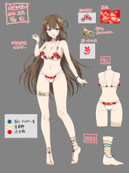 Rule 34 | anklet, back, bikini, blue eyes, bracelet, breasts, brown hair, cleavage, color guide, concept art, dragon, dragon ornament, floral print, flower-shaped pupils, gluteal fold, hair ornament, hair rings, hair tie, highres, jewelry, large breasts, long hair, multicolored hair, navel, neck ribbon, official art, open mouth, red hair, ribbon, senran kagura, senran kagura new link, simple background, smile, swimsuit, symbol-shaped pupils, thigh strap, toe ring, toki (senran kagura), translation request, white swimsuit, wristband