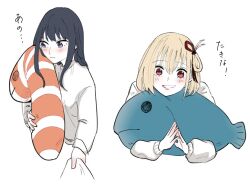 Rule 34 | 2girls, black hair, blonde hair, blush, closed mouth, commentary request, garden eel, hair ribbon, holding, holding stuffed toy, inoue takina, long hair, long sleeves, lycoris recoil, medium hair, multiple girls, nishikigi chisato, one side up, own hands together, parted lips, purple eyes, red eyes, red ribbon, ribbon, shiratama draw, shirt, shirt grab, simple background, smile, stuffed animal, stuffed fish, stuffed toy, translation request, white background, white shirt