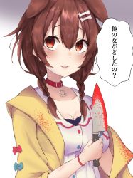 Rule 34 | 1girl, animal ears, blood, blood on clothes, blood splatter, bloody weapon, blush, bone hair ornament, braid, breasts, brown hair, cleavage, collar, commentary, dog ears, dress, empty eyes, gradient background, grey background, hair between eyes, hair ornament, hanuke, highres, holding, holding knife, hololive, inugami korone, inugami korone (1st costume), jacket, kitchen knife, knife, medium breasts, medium hair, off shoulder, open clothes, open jacket, open mouth, red collar, red eyes, side braids, simple background, solo, translated, twin braids, virtual youtuber, weapon, white background, white dress, wristband, yellow jacket