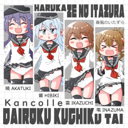 &gt;_&lt; 4girls akatsuki_(kancolle) alternate_legwear anchor_symbol black_hat black_sailor_collar black_skirt black_thighhighs blue_eyes blue_hair blush_stickers character_name closed_eyes clothes_lift commentary_request cowboy_shot faceless faceless_male fang flat_cap folded_ponytail gluteal_fold hat hibiki_(kancolle) highres ikazuchi_(kancolle) inazuma_(kancolle) kantai_collection long_hair looking_at_viewer multiple_girls neckerchief one_eye_closed pants pleated_skirt purple_hair red_neckerchief romaji_text sailor_collar sailor_shirt school_uniform serafuku shin_(shin_k009) shirt short_hair skirt skirt_lift thighhighs translation_request triangle_mouth white_pants white_shirt wind wind_lift