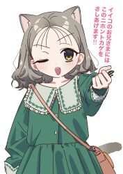 Rule 34 | 1girl, absurdres, animal ears, bag, blush, bouen, cat ears, cat girl, cat tail, dress, green dress, grey hair, highres, lizard, looking at viewer, open mouth, original, short hair, shoulder bag, simple background, sketch, solo, tail, white background, yellow eyes
