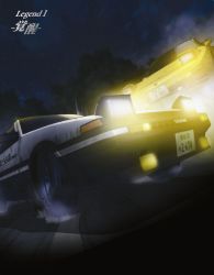 Rule 34 | absurdres, car, cloud, debris, drifting, forest, headlight, highres, initial d, lights, mazda, mazda rx-7, mazda rx-7 fc, motor vehicle, nature, night, night sky, no humans, official art, outdoors, road, sky, star (sky), starry sky, toyota, toyota sprinter trueno, translated, tree, vehicle, vehicle focus